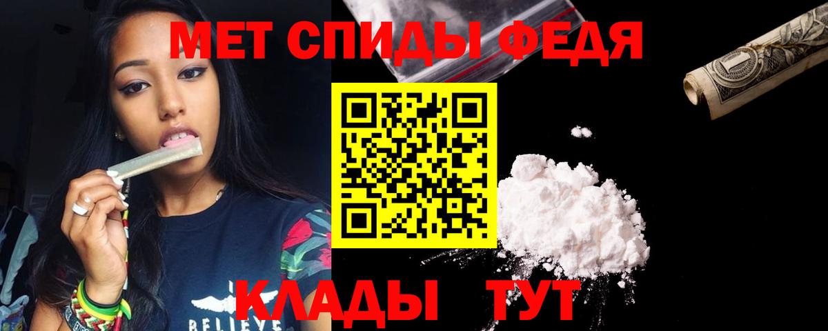 Amphetamine 97%  Вход с VPN  АМФЕТАМИН  Тайшет 