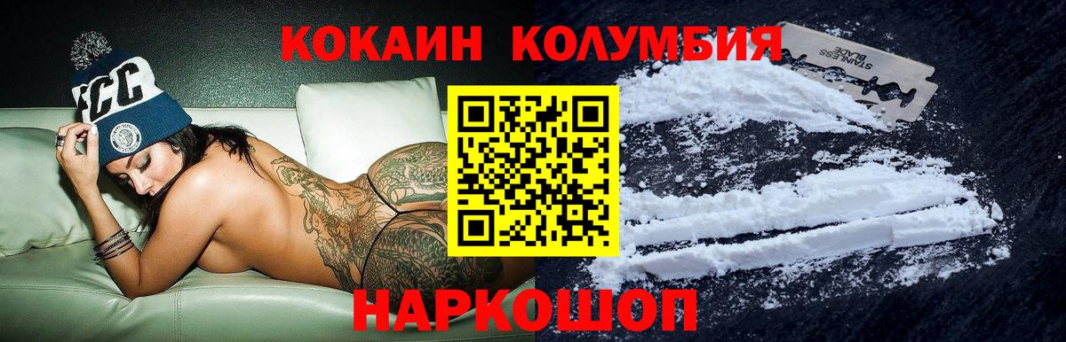 Кокаин Эквадор Тайшет