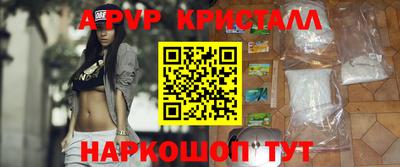 мефедрон мука Партизанск