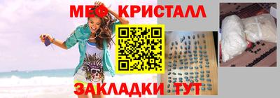 мефедрон мука Партизанск