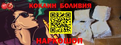 мефедрон мука Партизанск