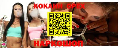 дживик Первоуральск