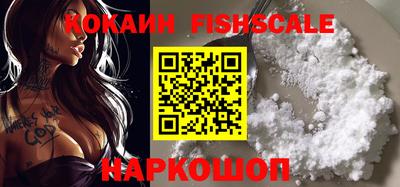 мефедрон мука Партизанск