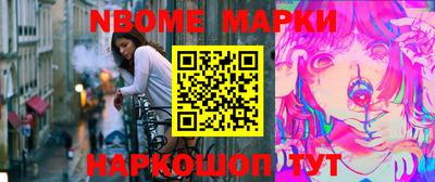 мефедрон мука Партизанск