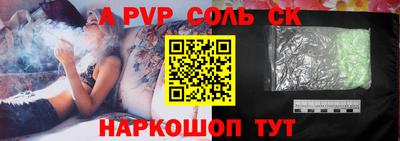дживик Первоуральск