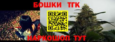 шишки Пушкино