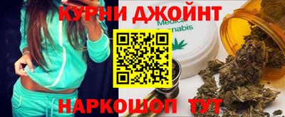 мефедрон мука Партизанск