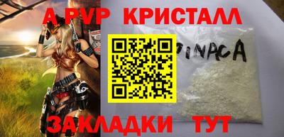 хмурый Пенза