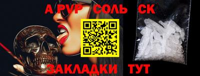 мефедрон мука Партизанск
