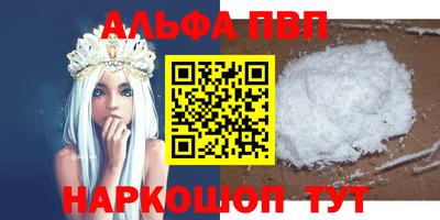 мефедрон мука Партизанск