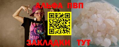 мефедрон мука Партизанск