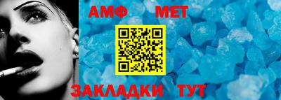 хмурый Пенза