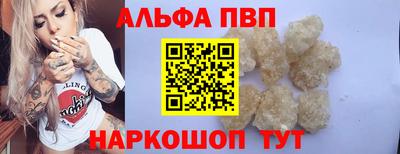дживик Первоуральск