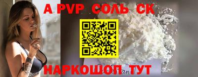 мефедрон мука Партизанск
