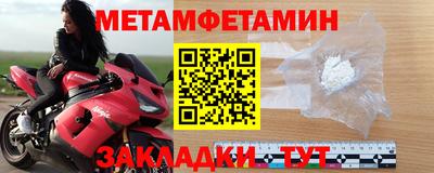 дживик Первоуральск