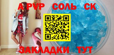 мефедрон мука Партизанск