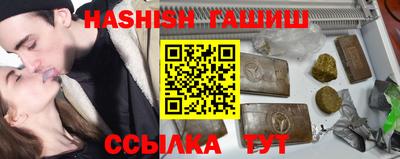 мефедрон мука Партизанск