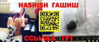 мефедрон мука Партизанск