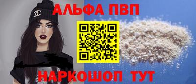 мефедрон мука Партизанск