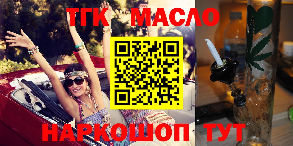 Меф Тайшет