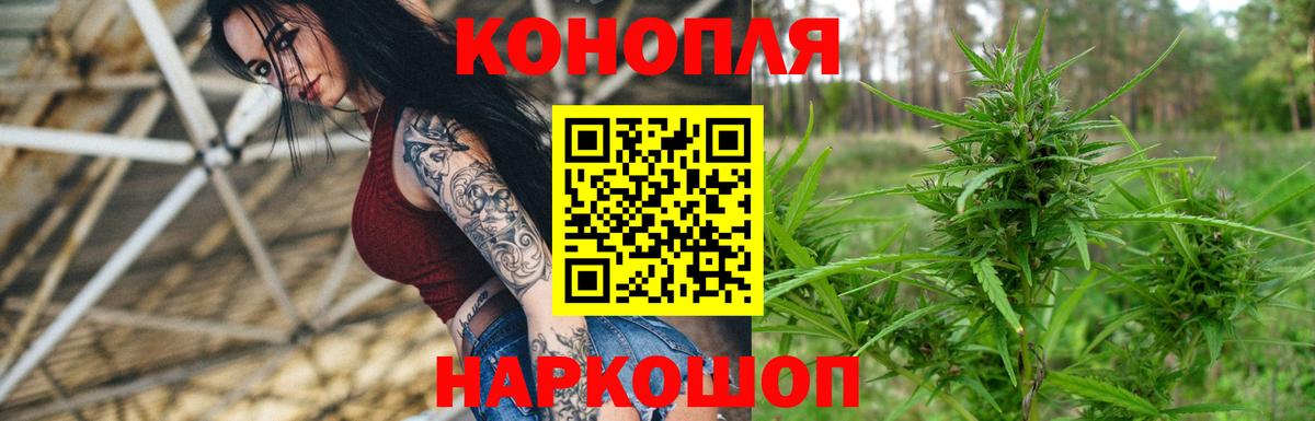 Тайшет  Марихуана тримм  Шишки марихуана AK-47  Вход с VPN 